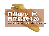D:\phpStudy\PHPTutorial\WWW\dd63\public\upload\article\2018\06\27\e5c5b1c522256ba0879b935925119145.jpg