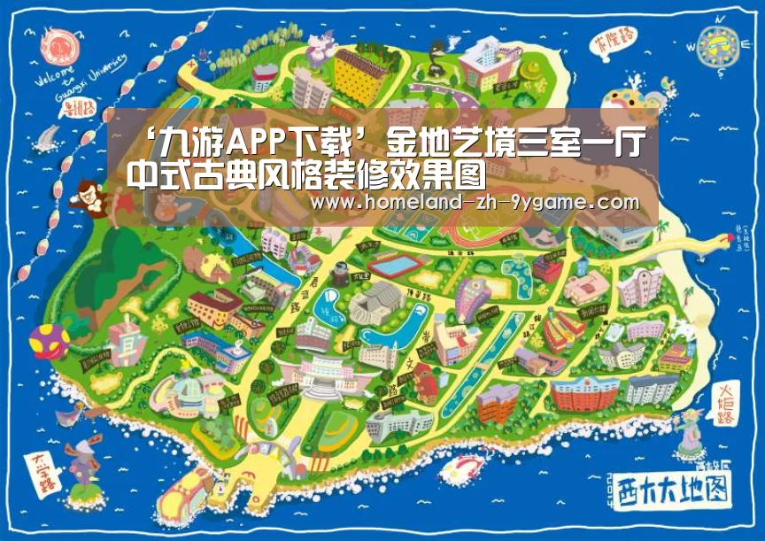 ‘九游APP下载’金地艺境三室一厅中式古典风格装修效果图(图2) 九游APP下载