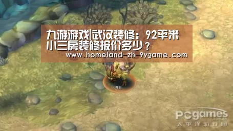 九游APP下载