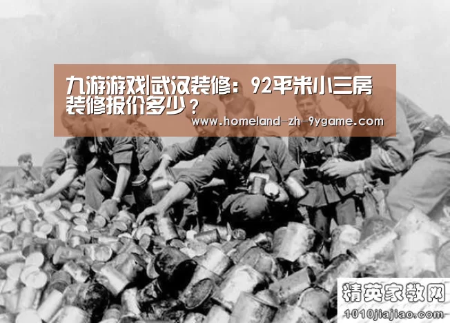 九游游戏中心