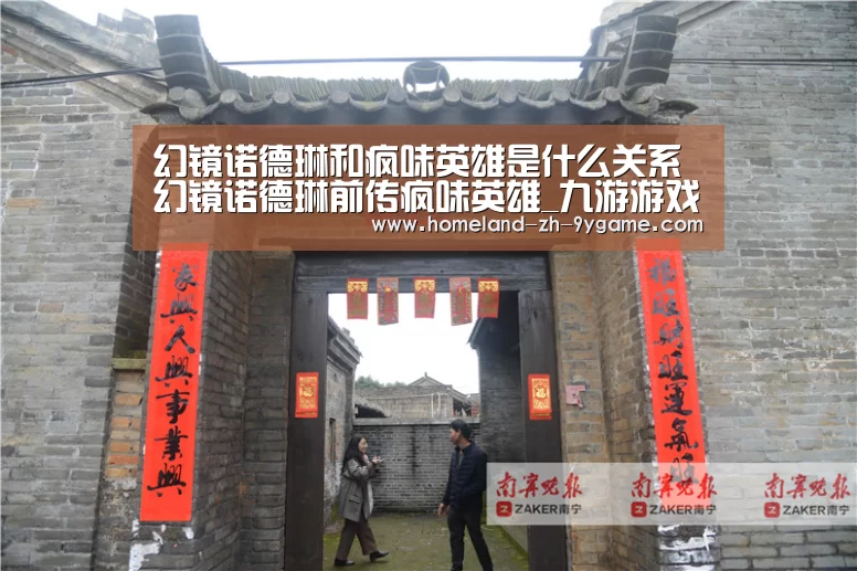 九游游戏中心