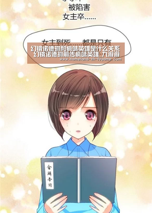 九游游戏