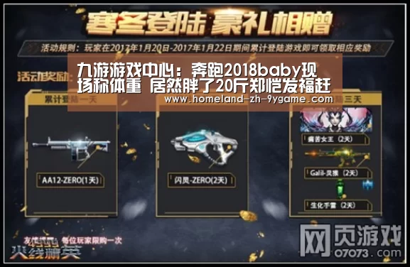 九游游戏