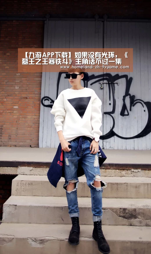 【九游APP下载】如果没有光环,《墓王之王寒铁斗》主角活不过一集(图1) 九游官网