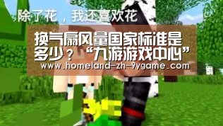 九游游戏