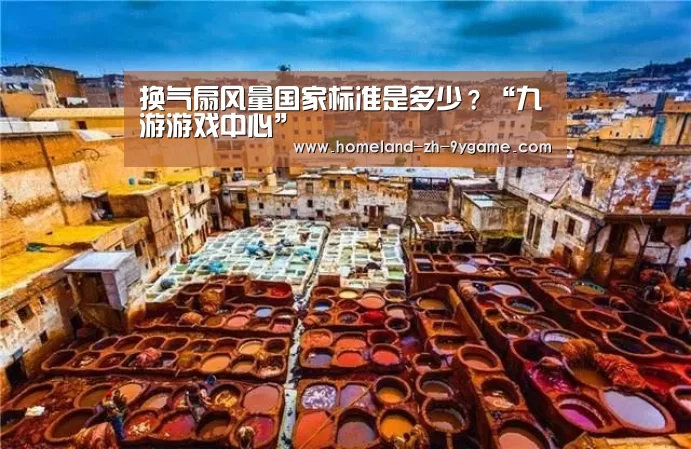 九游游戏