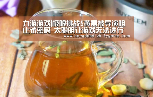九游APP下载