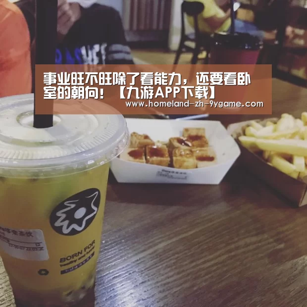 九游游戏