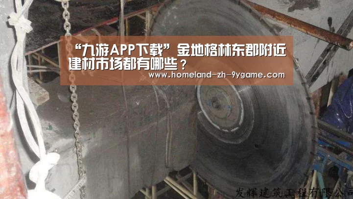 九游游戏