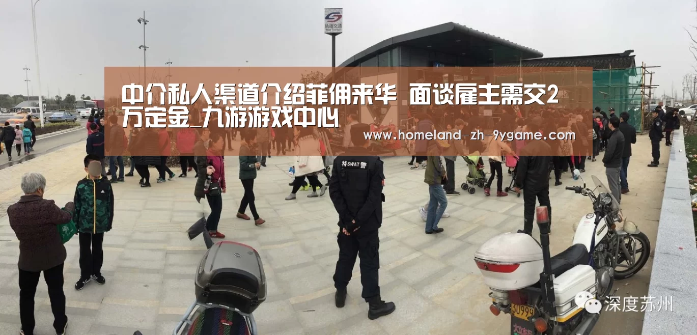 九游官网