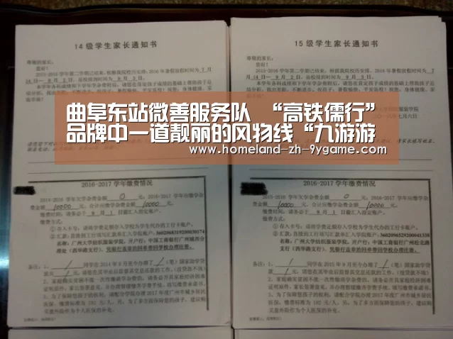 九游APP下载