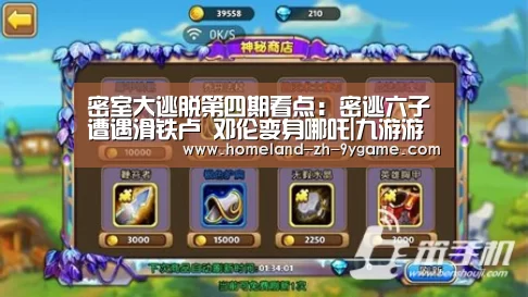 九游官网