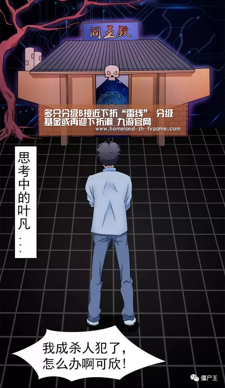 九游游戏