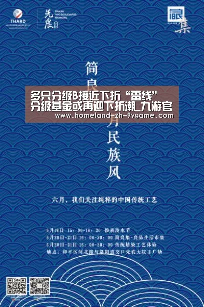 九游游戏