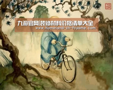 九游官网