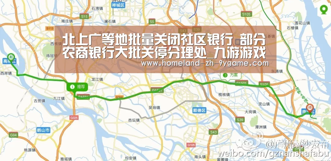 九游官网