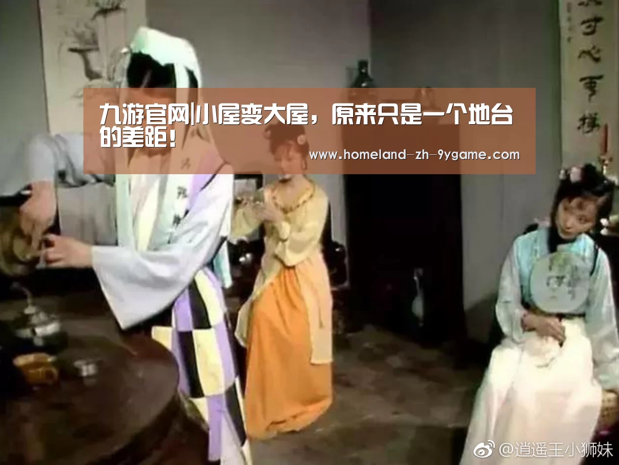 九游APP下载