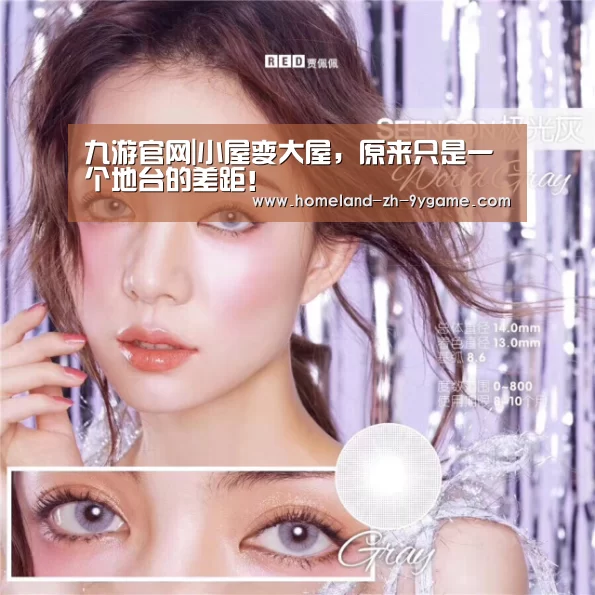 九游游戏中心