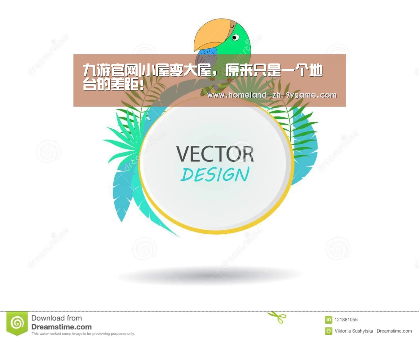 九游游戏